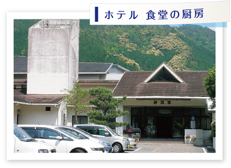 ホテル 食堂の厨房