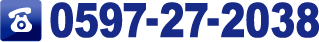 0597-27-2038